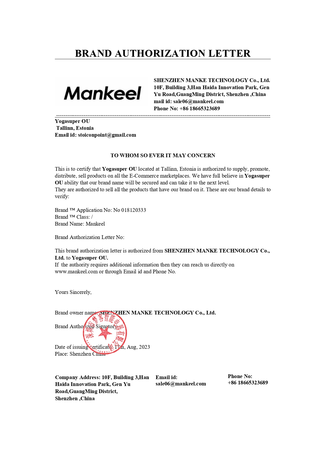 mankkeel authorization_page-0001